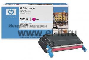 HP Color LaserJet 5500 / 5550 (magenta)