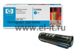 HP Color LaserJet 8500 / 8550 (cyan)