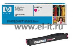HP Color LaserJet 9500 MFP (magenta)
