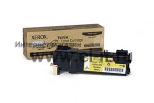 Xerox Phaser-6125 Yellow