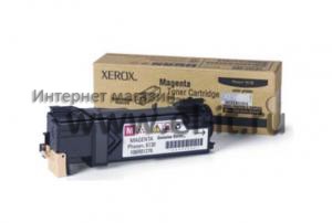Xerox Phaser-6130 Magenta