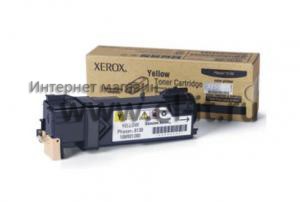 Xerox Phaser-6130 Yellow