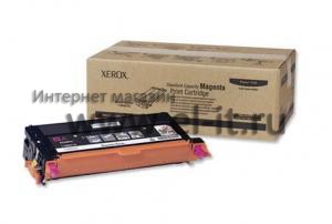 Xerox Phaser-6180 Magenta