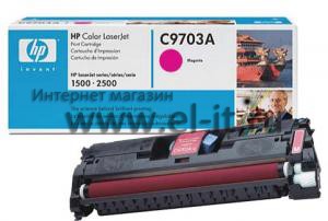 HP Color LaserJet 1500 / 2500 (magenta)