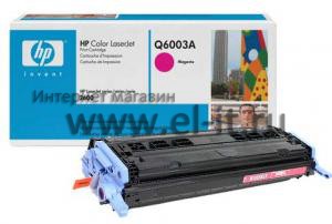 HP Color LaserJet 1600 / 2600 / 2605 (magenta)