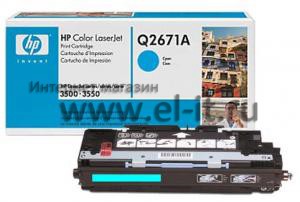 HP Color LaserJet 3500 / 3550 (cyan)