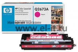 HP Color LaserJet 3500 / 3550 (magenta)