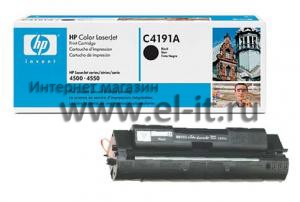 HP Color LaserJet 4500 / 4550 (black)